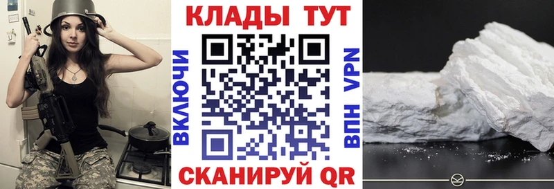 Наркошоп Фёдоровский Cocaine МЕТАДОН Псилоцибиновые грибы ГАШИШ Alpha PVP