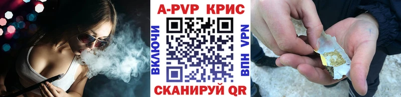 Alpha PVP СК КРИС  Фёдоровский 