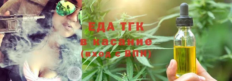 Canna-Cookies марихуана  Фёдоровский 