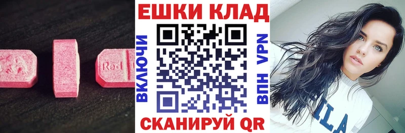 Ecstasy диски  Фёдоровский 