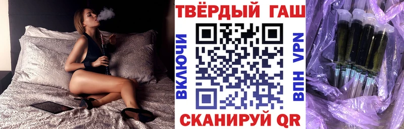 цена   Фёдоровский  ГАШИШ гарик 