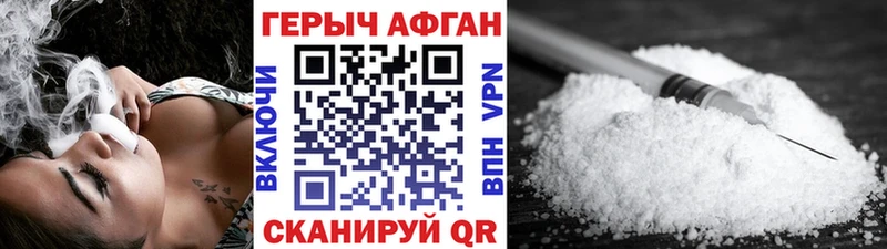 Героин VHQ  это формула  Фёдоровский 