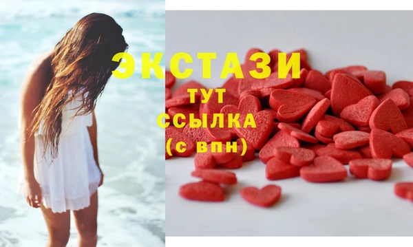 ECSTASY Володарск