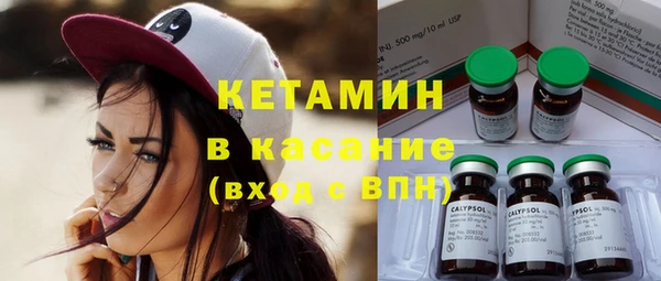 spice Новозыбков