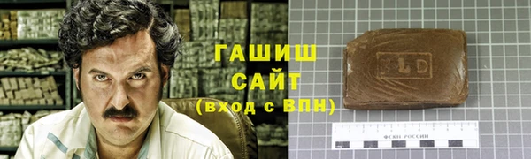 spice Новозыбков