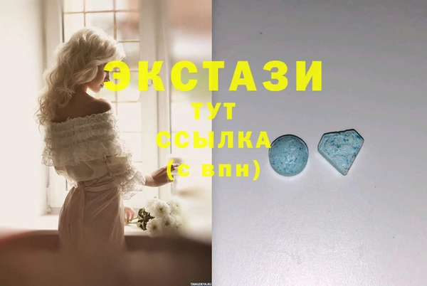 ECSTASY Володарск