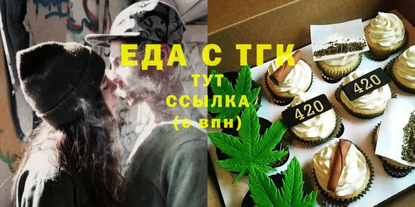 ECSTASY Володарск