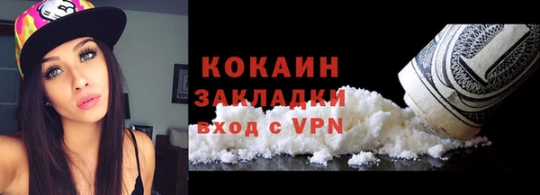 не бодяженный Новокубанск