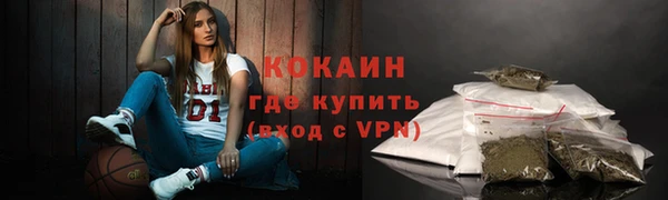 прущий лед Нягань