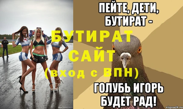 каннабис Новодвинск