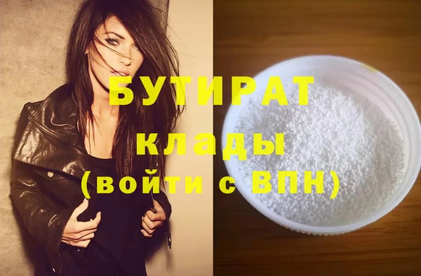хмурый Нязепетровск