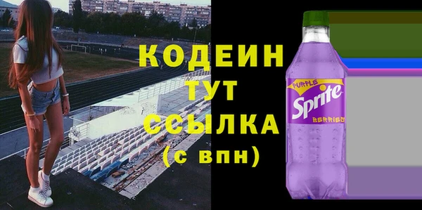 каннабис Новодвинск