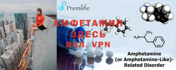 spice Новозыбков