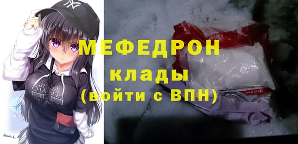 spice Новозыбков