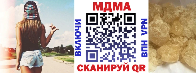 blacksprut ONION  купить наркотик  Фёдоровский  МДМА молли 