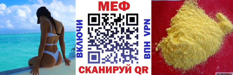 купить наркотики цена  Фёдоровский  Меф мяу мяу 