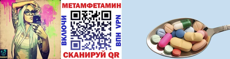 наркошоп  Фёдоровский  Первитин Декстрометамфетамин 99.9% 