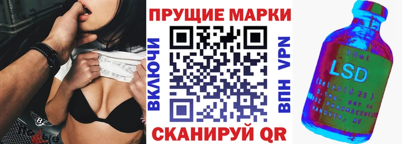 Марки N-bome 1500мкг  Фёдоровский 